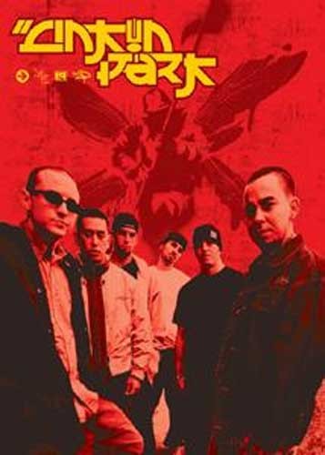 Linkin Park, LP Red